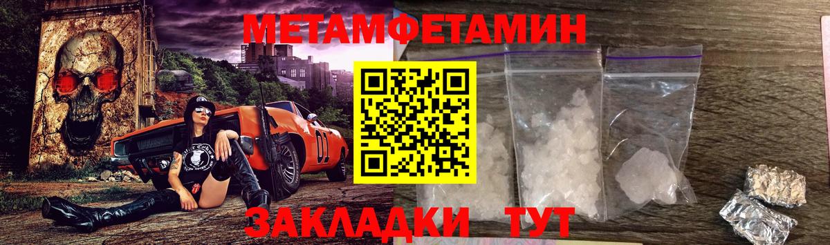 Амфетамин  Амфетамин 97%  Вход с VPN  Каменск-Шахтинский 