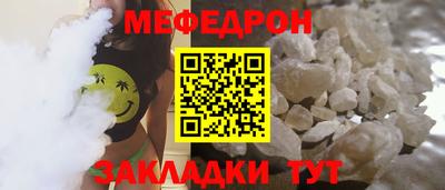 прущий лед Лесосибирск