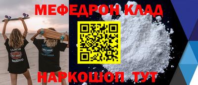 прущий лед Лесосибирск