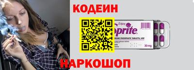 шишки Ливны
