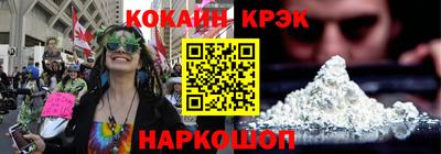шишки Ливны