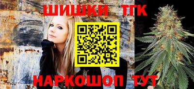 шишки Ливны