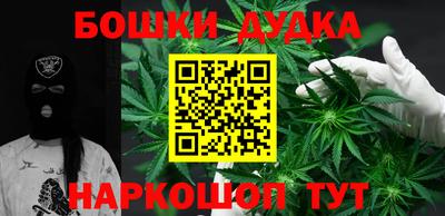 шишки Ливны
