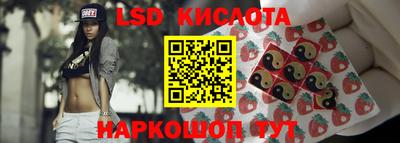 шишки Ливны