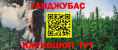 шишки Ливны