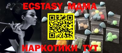 шишки Ливны