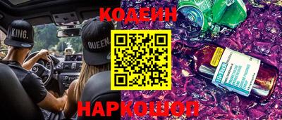шишки Ливны