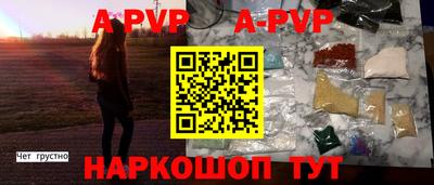 прущий лед Лесосибирск