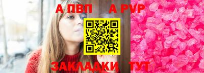 прущий лед Лесосибирск