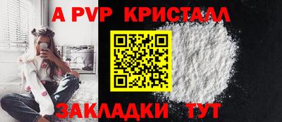 прущий лед Лесосибирск