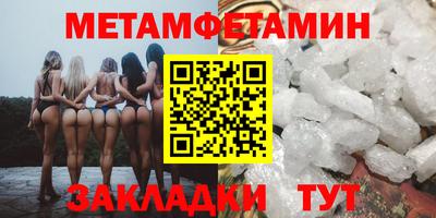 шишки Ливны