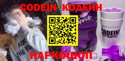 шишки Ливны