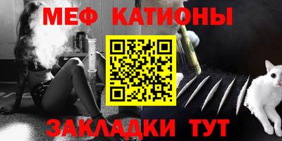шишки Ливны