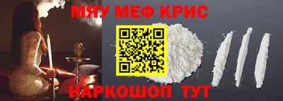 шишки Ливны