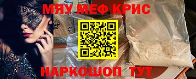 шишки Ливны