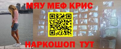 шишки Ливны