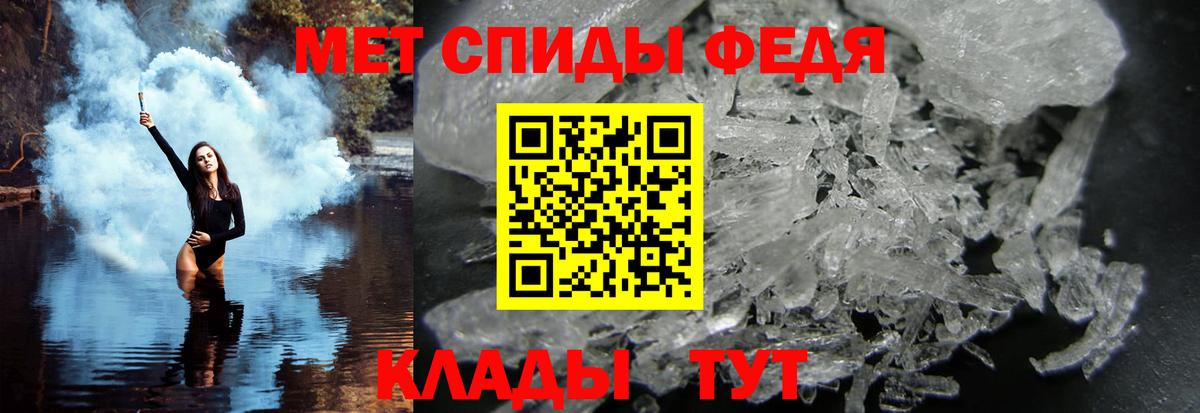 Первитин витя  Вход с VPN  Первитин витя  Каменск-Шахтинский 