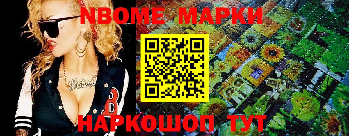 Кокаин Каменск-Шахтинский