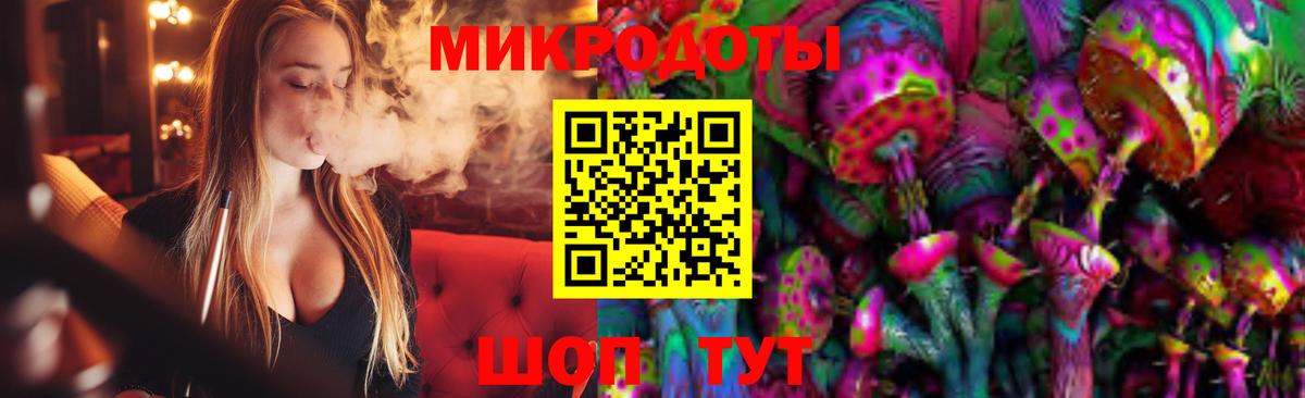 Псилоцибиновые грибы GOLDEN TEACHER  Вход с VPN  где можно купить   Псилоцибиновые грибы мухоморы  Каменск-Шахтинский 