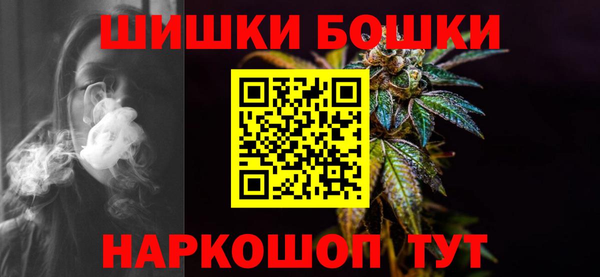 Канабис ГИДРОПОН Каменск-Шахтинский